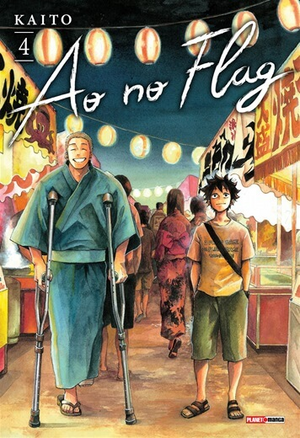 Ao No Flag, Vol. 4 by Kaito
