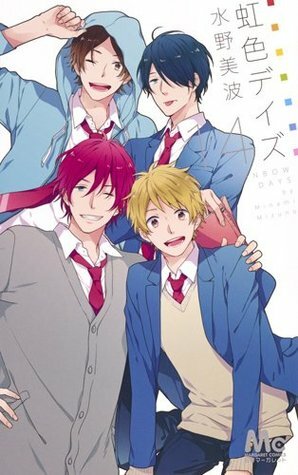 Nijiiro Days 14 by Minami Mizuno