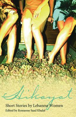 Hikayat: Short Stories by Lebanese Women by 