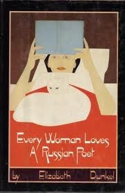 Every Woman Loves a Russian Poet by Elizabeth Dunkel