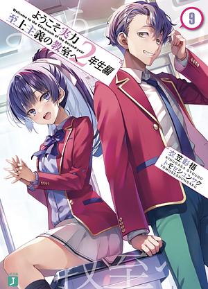 Classroom of the elite year 2 vol 9 by Syougo Kinugasa