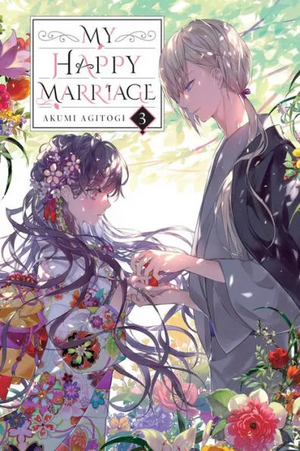 My Happy Marriage, Vol. 3 (light novel) by Akumi Agitogi