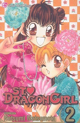 St. Dragon Girl, Vol. 2 by Natsumi Matsumoto