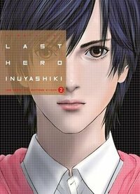 Last Hero Inuyashiki, tome 2 by Hiroya Oku