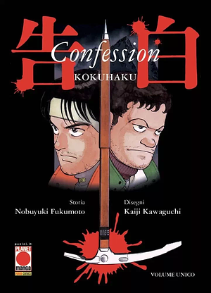 Confession by Nobuyuki Fukumoto