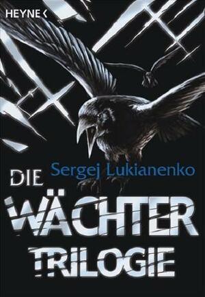 Die Wächter-Trilogie: Drei Romane in einem Band by Sergei Lukyanenko
