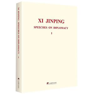Speeches on Diplomacy I by Xi Jinping