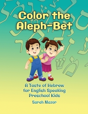 Color the Aleph-Bet by Sarah Mazor