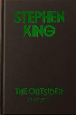 Ο ξένος by Stephen King