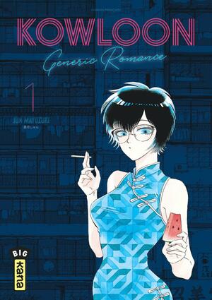 Kowloon Generic Romance, Tome 1 by Jun Mayuzuki