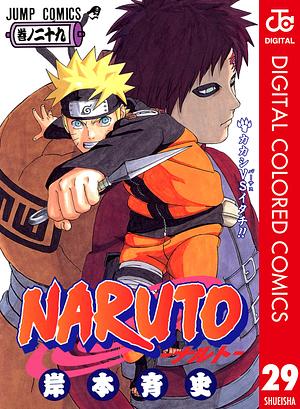 NARUTO―ナルト― カラー版 29 by 岸本 斉史, Masashi Kishimoto