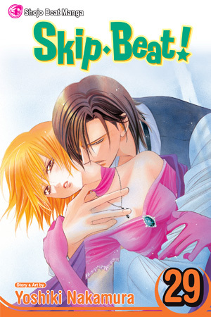 Skip Beat!, Vol. 29 by Yoshiki Nakamura