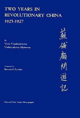 Two Years in Revolutionary China, 1925-1927 by Vera Vladimirovna Av Akimova, Vera Vladi Vishnyakova-Akimova