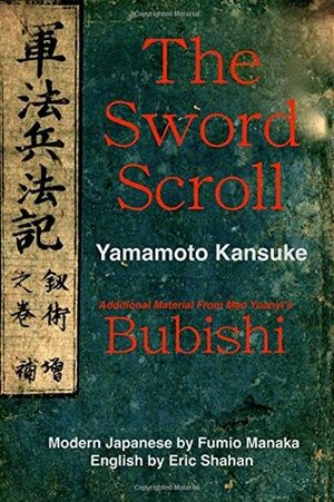 The Sword Scroll: Gunpo Heiho Ki: Kenjutsu no Maki by Fumio Manaka, Eric Shahan, Yamamoto Kansuke, Mao Yuanyi