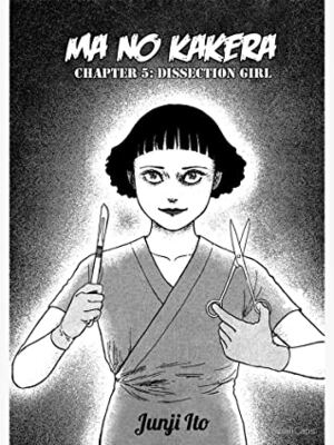 Dissection Girl by Junji Ito