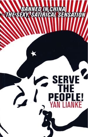 Serve the People!: A Novel by Lianke, Yan [2008] by lianke-yan