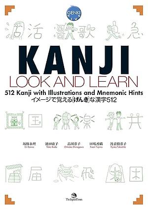 Kanji Look and Learn: 512 Kanji with Illustrations and Mnemonic Hints by Kyoko Tokashiki, Eri Banno, Kaori Tajima, Yoko Ikeda, Chikako Shinagawa