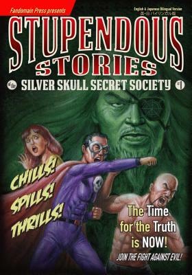 Stupendous Stories of the Silver Skull Secret Society #1 by Meagan Lemay, Jim Reddy, Tomoko Hirabayashi