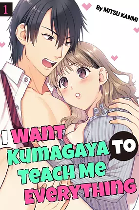 I Want Kumagaya to Teach Me Everything by Mitsu Kanmi