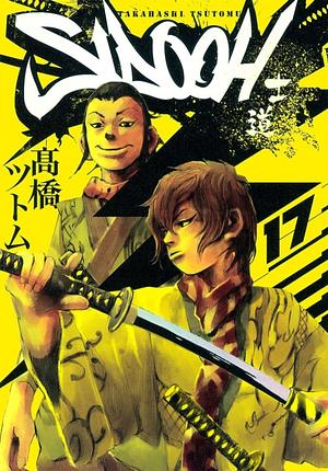 Sidooh, Vol. 17 by Tsutomu Takahashi