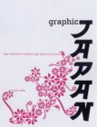 Graphic Japan by Natalie Avella