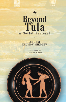 Beyond Tula: A Soviet Pastoral by Andrei Egunov-Nikolev