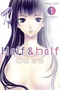 Half & Half (SEO Kouji) 1 by Kouji Seo, Kouji Seo