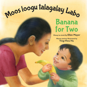 Banana for Two (Somali/English) by Ellen Mayer