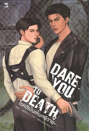 Dare you to death by MTRD.S