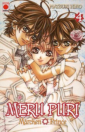 Meru Puri Tome 4, Volume 4 by Matsuri Hino