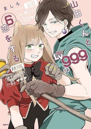 My Love Story with Yamada-kun at Lv999 Volume 6 by Mashiro