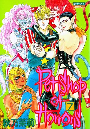 Pet Shop of Horrors 7 by Matsuri Akino