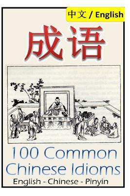 Chengyu: 100 Common Chinese Idioms: Illustrated with Pinyin and Stories! by Dragon Reader