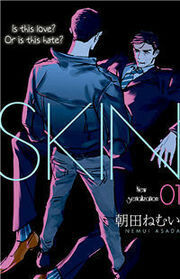 Skin by 朝田ねむい, Nemui Asada
