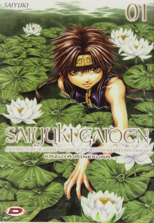 Saiyuki Gaiden n. 1 by Kazuya Minekura