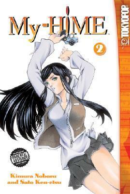 My-HiME, Volume 2 by Kenetsu Sato, Noboru Kimura
