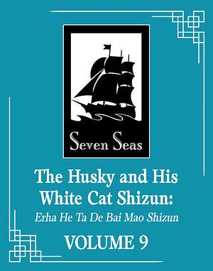 The Husky and His White Cat Shizun: Erha He Ta De Bai Mao Shizun (Novel) Vol. 9 by Rou Bao Bu Chi Rou