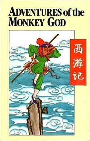 Adventures Of The Monkey God by Wu Ch'eng-En