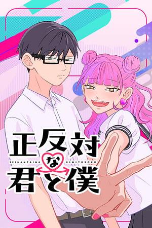 You and I are Polar Opposites, Chapters 23-31 by Kōcha Agasawa