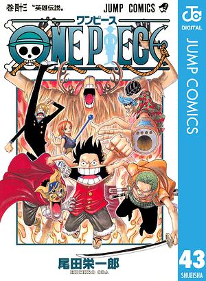 ONE PIECE モノクロ版 43 by Eiichiro Oda, 尾田 栄一郎