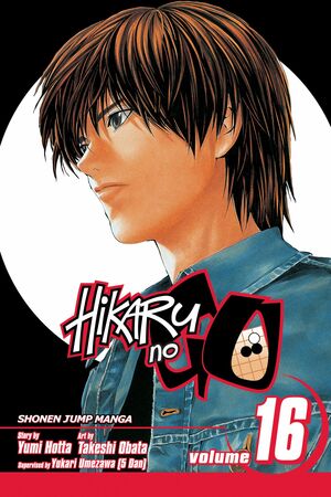 Hikaru no Go, Vol. 16: Chinese Go Association by Yumi Hotta