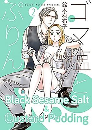 Black Sesame Salt and Custard Pudding, Volume 2 by Yufuko Suzuki