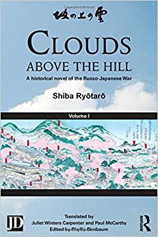 Las nubes sobre la colina by Fernando Cordobés, Yoko Ogihara, Ryōtarō Shiba