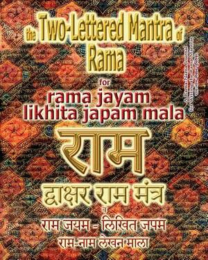 The Two Lettered Mantra of Rama, for Rama Jayam - Likhita Japam Mala: Journal for Writing the Two-Lettered Rama Mantra by Sushma