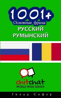 1001+ Basic Phrases Russian - Romanian by Gilad Soffer