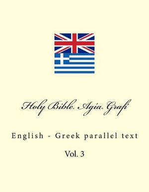 Holy Bible. Agía Grafí: English - Greek Parallel Text. Parállilo Anglikó-Ellinikó Sóma Keiménon by Ivan Kushnir