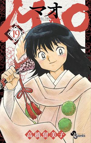 MAO 19 by Rumiko Takahashi, 高橋留美子