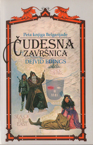 Čudesna završnica by David Eddings, Aleksandar Milajić