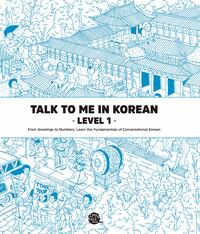 Talk To Me In Korean - Level 1 by TalkToMeInKorean