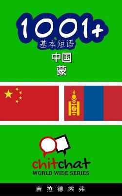 1001+ Basic Phrases Chinese - Mongolian by Gilad Soffer